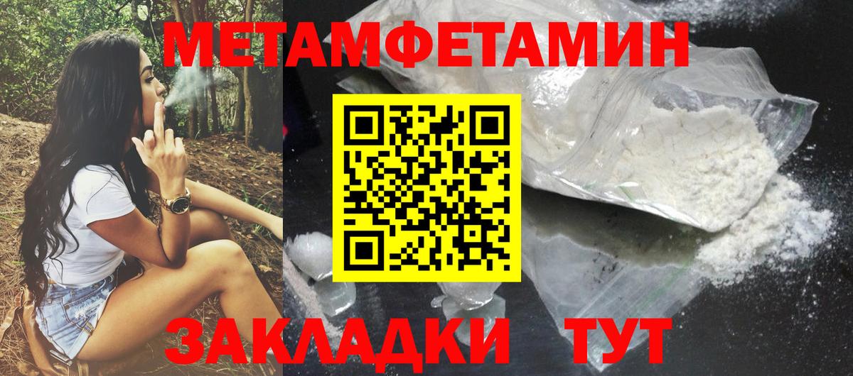 АМФЕТАМИН  АМФ Розовый  Вход с VPN  Первоуральск 