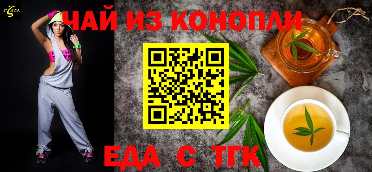 НБОМе  ГАШ  Купить наркоту  Первоуральск  КОКАИН  МЕФ   Вход с VPN  Каннабис  COCAIN 