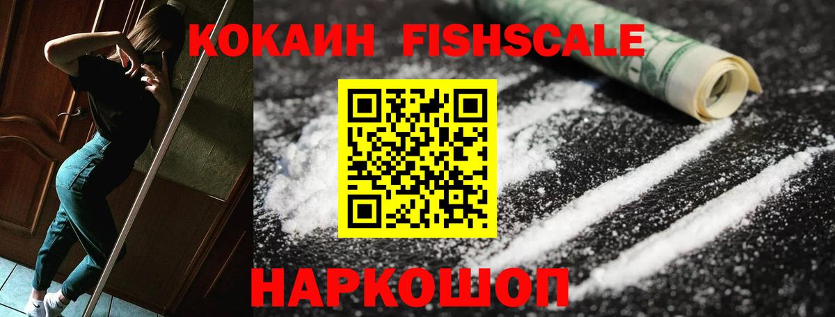 Первоуральск  КОКАИН Боливия  Вход с VPN  КОКАИН 98% 