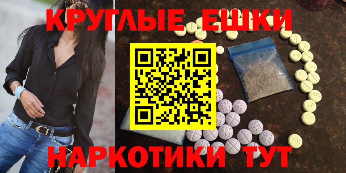 Ecstasy диски Первоуральск