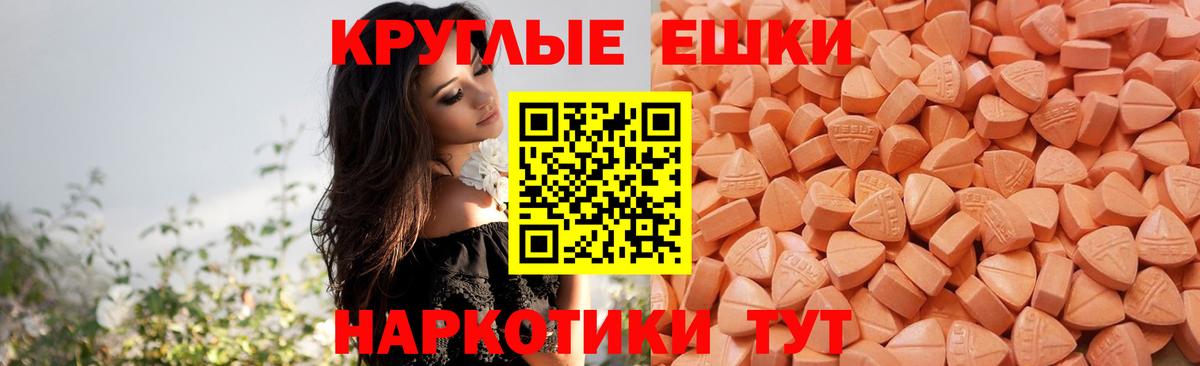 Первоуральск  Экстази таблы  ЭКСТАЗИ бентли  Вход с VPN 