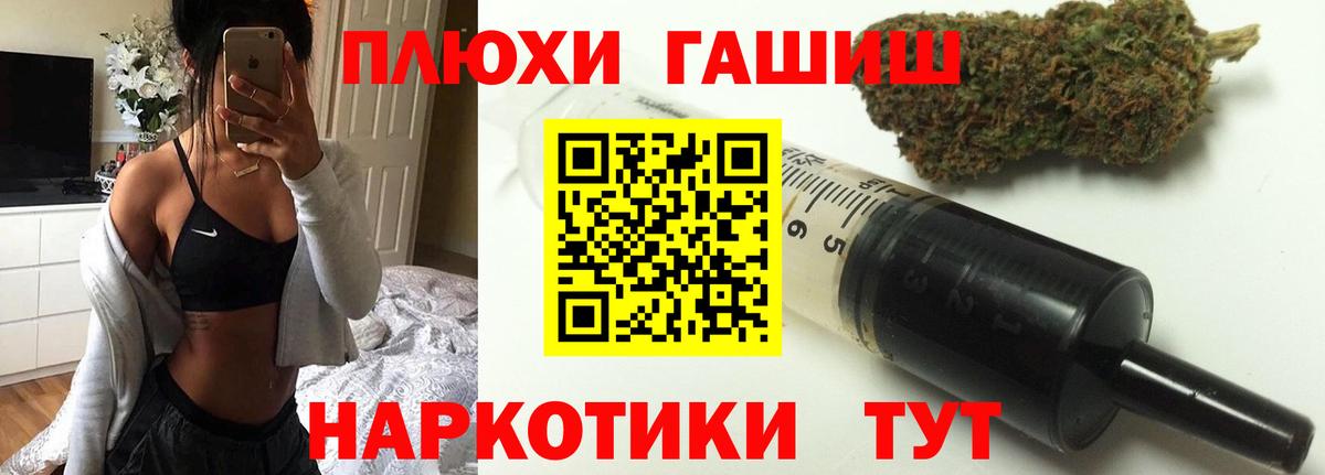 ГАШИШ AMNESIA HAZE Первоуральск