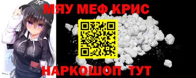 а пвп мука Северобайкальск