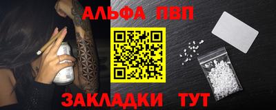 кокаин VHQ Севастополь