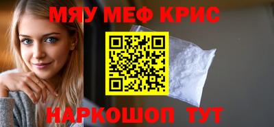 а пвп мука Северобайкальск