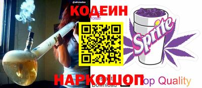 молекула духа Свободный