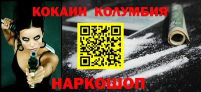 кокаин VHQ Севастополь