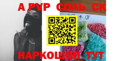 молекула духа Свободный