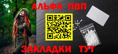 а пвп мука Северобайкальск