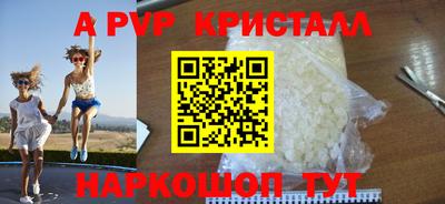 кокаин VHQ Севастополь