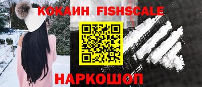 молекула духа Свободный