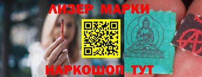 кокаин VHQ Севастополь