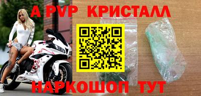 молекула духа Свободный