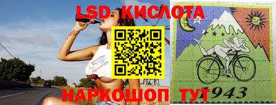 кокаин VHQ Севастополь