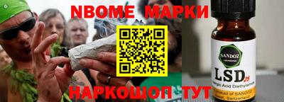 кокаин VHQ Севастополь