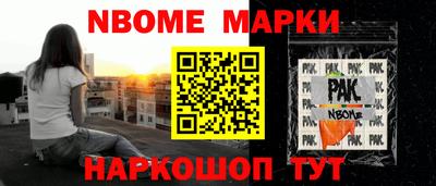а пвп мука Северобайкальск