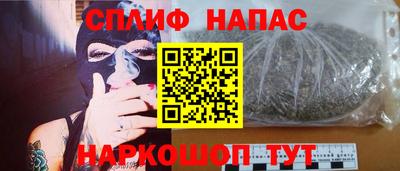 молекула духа Свободный