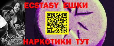 кокаин VHQ Севастополь