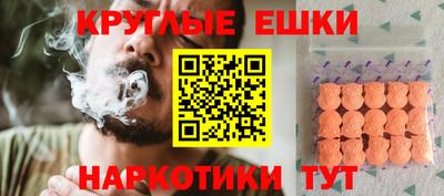 молекула духа Свободный