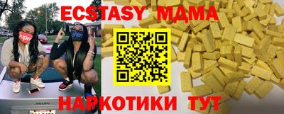 кокаин VHQ Севастополь