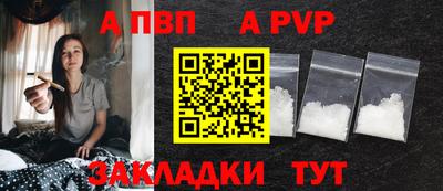 кокаин VHQ Севастополь