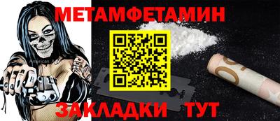 а пвп мука Северобайкальск