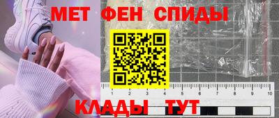 молекула духа Свободный