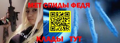 мет Старая Купавна