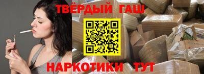 кокаин VHQ Севастополь