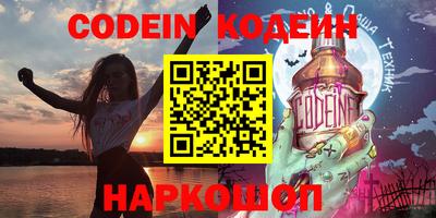 кокаин VHQ Севастополь