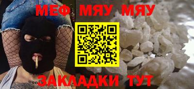 кокаин VHQ Севастополь