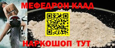 а пвп мука Северобайкальск