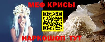 кокаин VHQ Севастополь