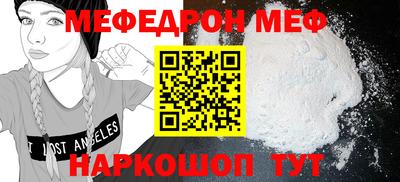молекула духа Свободный