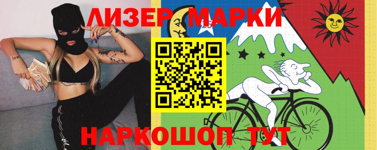LSD-25 экстази ecstasy Первоуральск