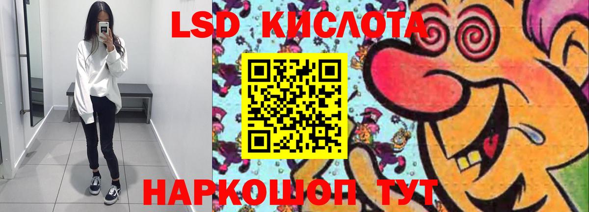 Лсд 25 экстази ecstasy  Вход с VPN  Первоуральск    ссылка  Лсд 25 экстази ecstasy 