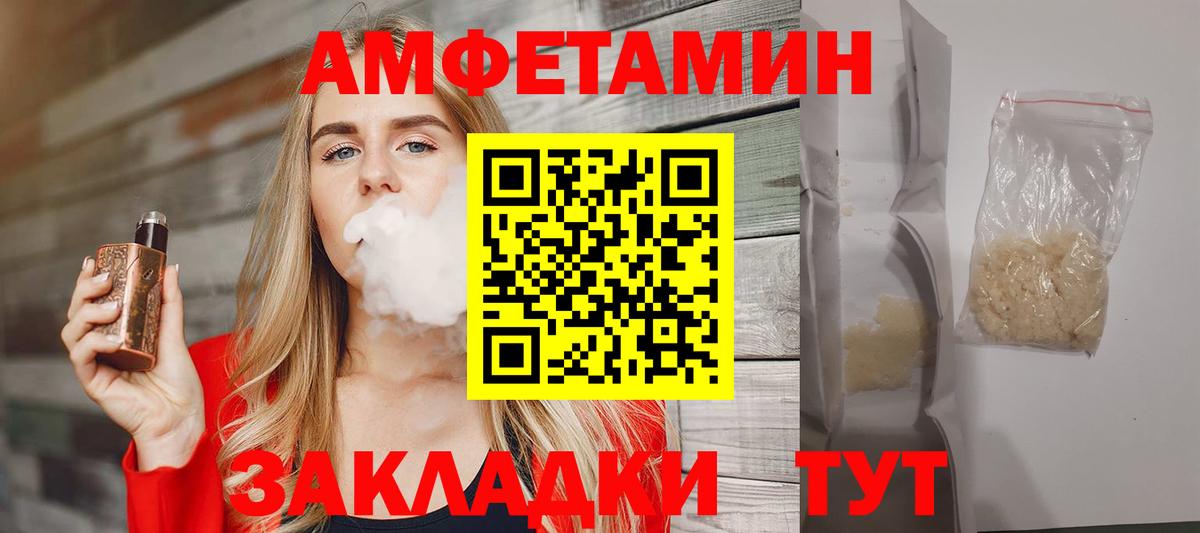 Первитин Methamphetamine  Первитин Methamphetamine  Первоуральск  Вход с VPN 