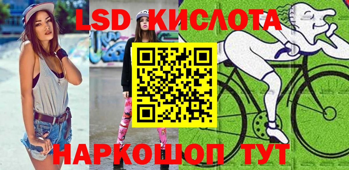 Марки N-bome 1500мкг Первоуральск