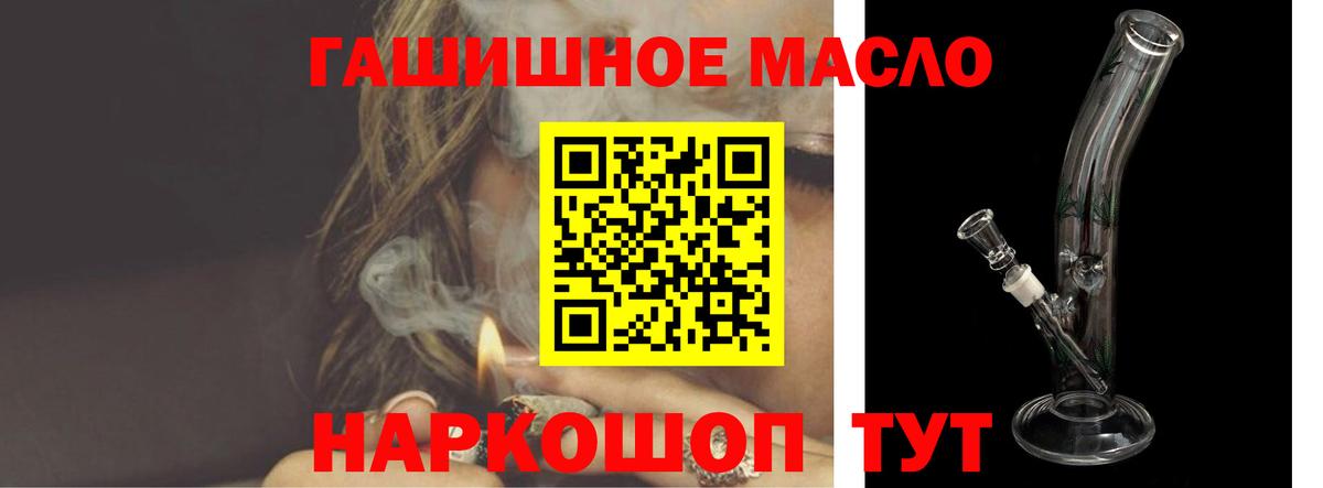Первоуральск  ТГК вейп с тгк  Вход с VPN 