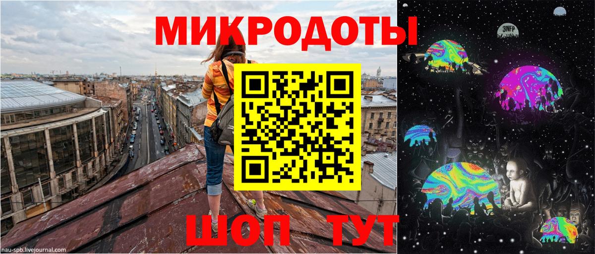 Первоуральск  Псилоцибиновые грибы мухоморы  Вход с VPN 